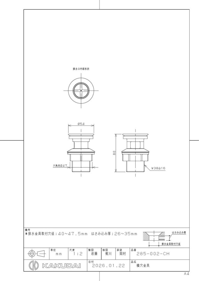 285-002-ch_1.jpg