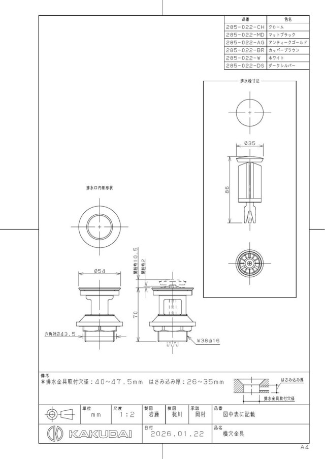 285-022-ch_1.jpg
