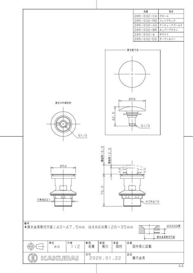 285-032-ch_1.jpg