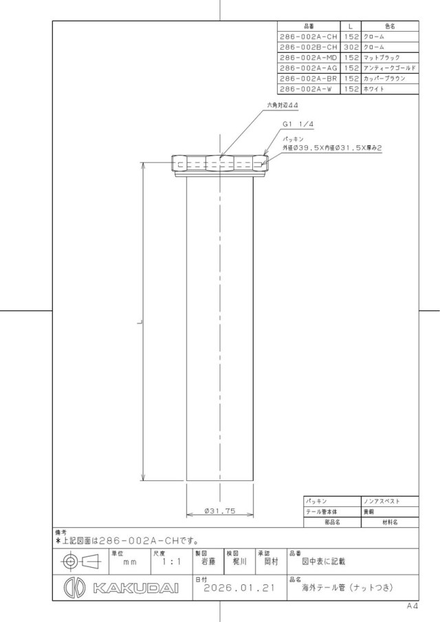 286-002b-ch_1.jpg
