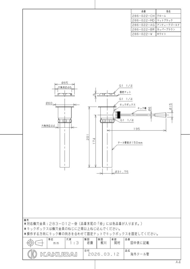286-022-md_1.jpg