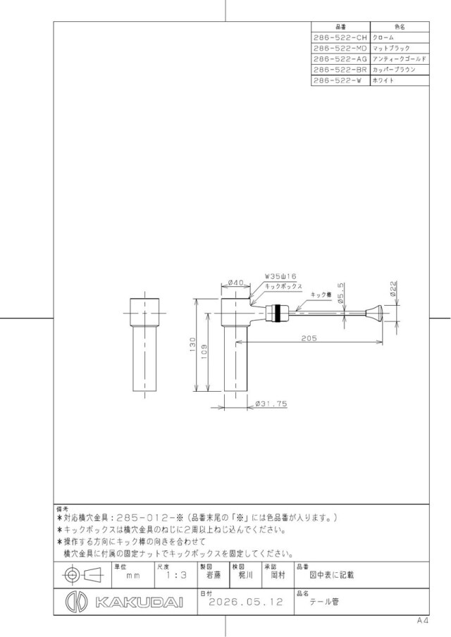 286-522-br_1.jpg