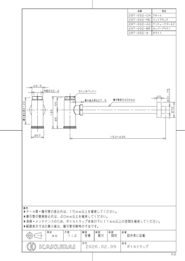 297-002-w_1.jpg