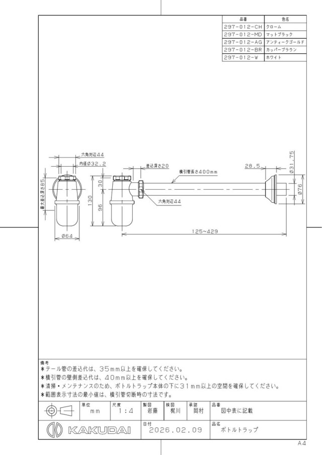 297-012-ag_1.jpg