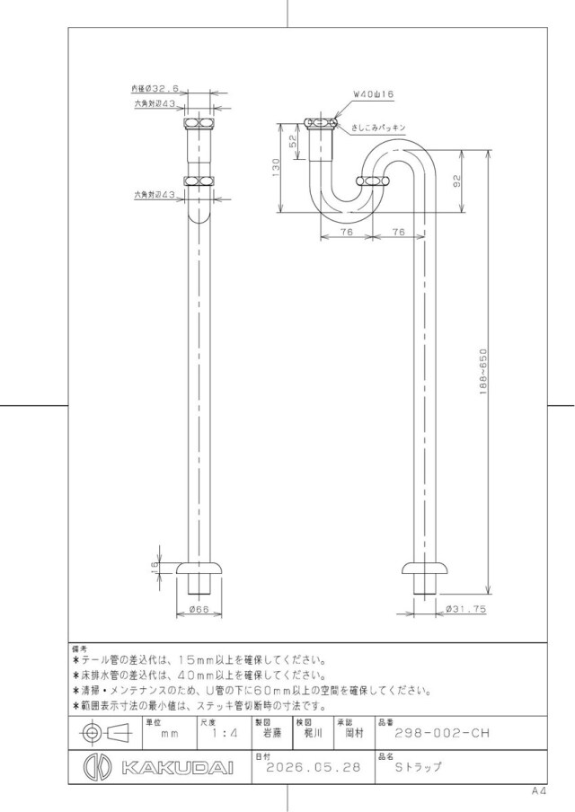 298-002-ch_1.jpg
