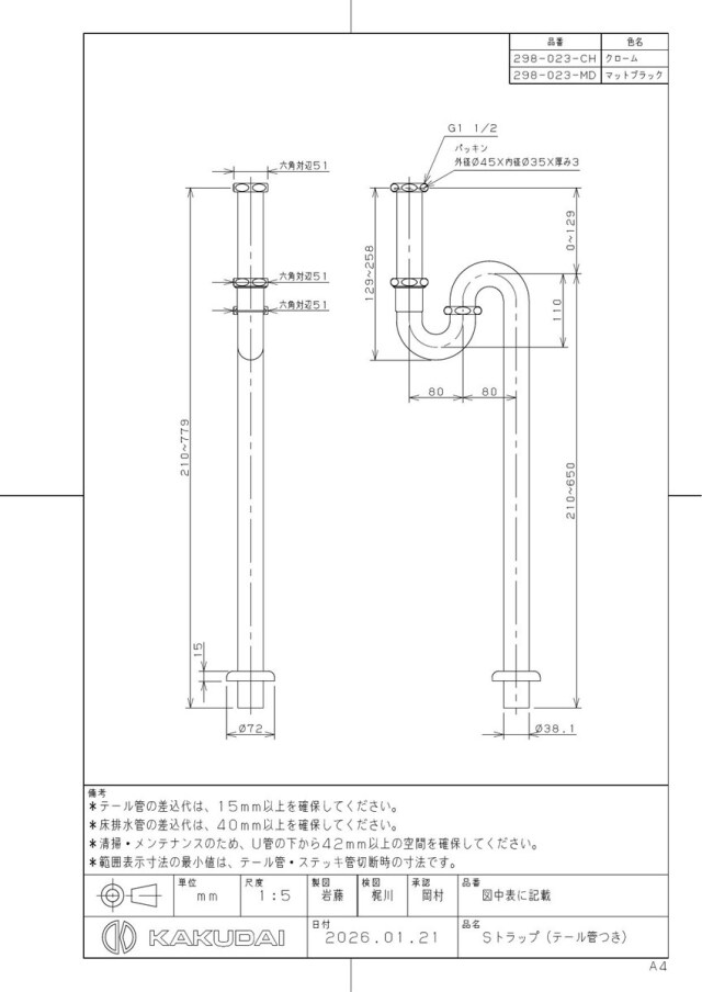 298-023-md_1.jpg