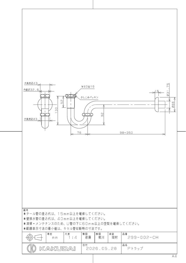 299-002-ch_1.jpg