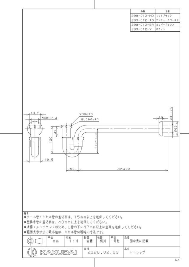 299-012-w_1.jpg