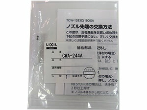 30-cwa-244a.jpg