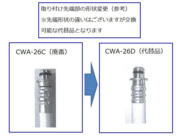 30-cwa-26d.jpg