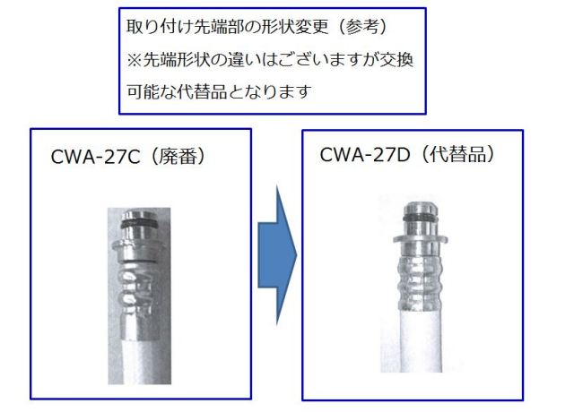 30-cwa-27d.jpg