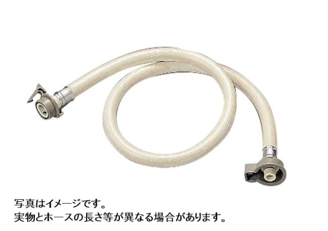 アクア AQUA 全自動洗濯機 給水延長ホース SWHOSE-EF2 部品コード3010327525000