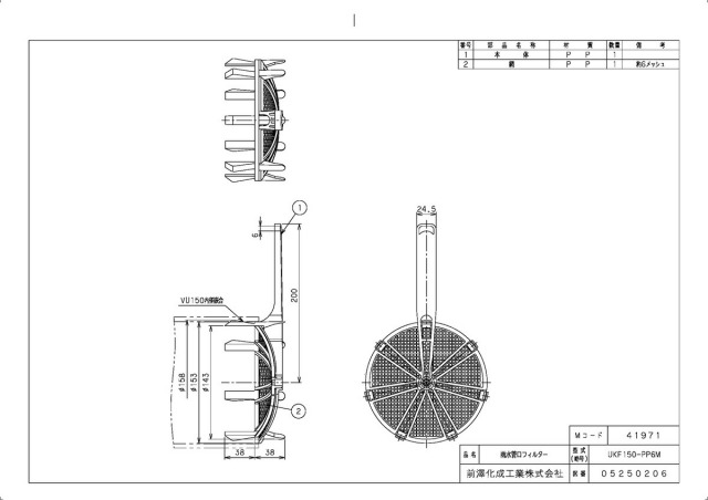 41971_2.jpg