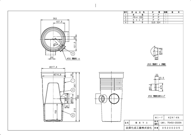 42414n_2.jpg