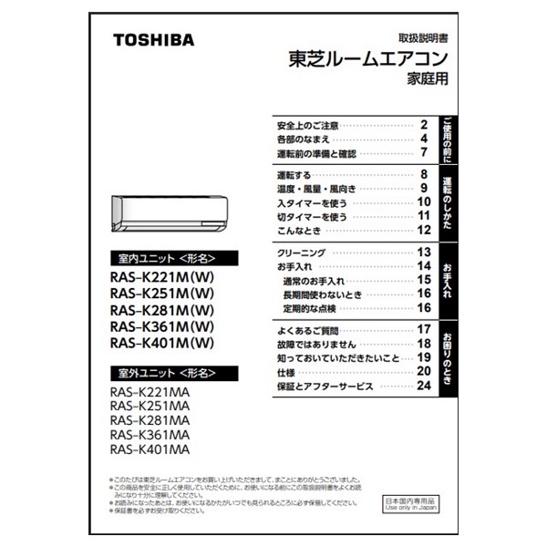 4308s873.jpg