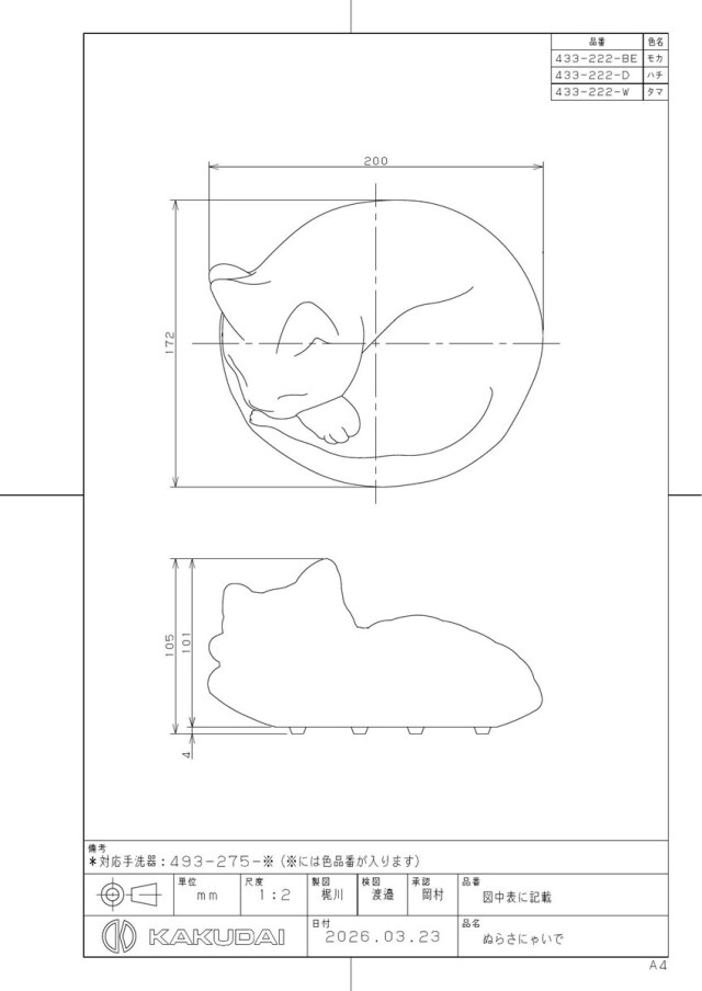 433-222-d_1.jpg