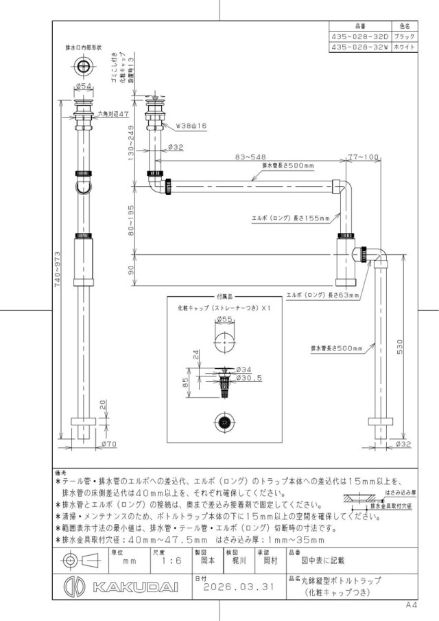 435-028-32d_2.jpg