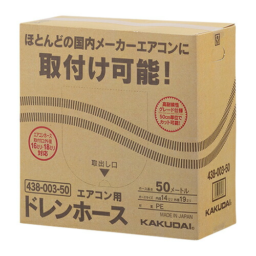 438-003-50_1.jpg