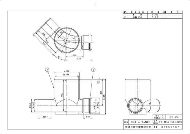 44123n_2.jpg