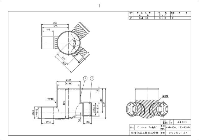 44155n_2.jpg