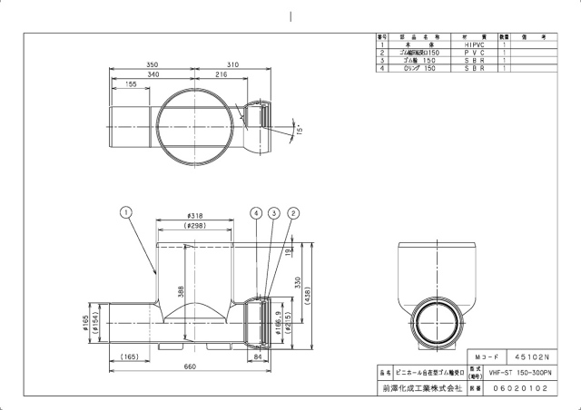 45102n_2.jpg