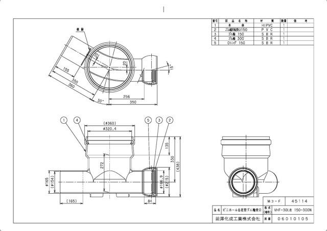 45114n_2.jpg
