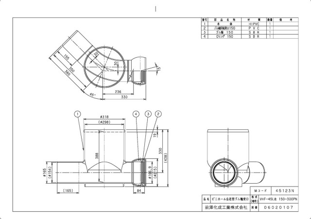 45123n_2.jpg