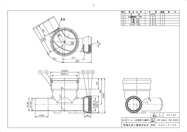 45130n_2.jpg