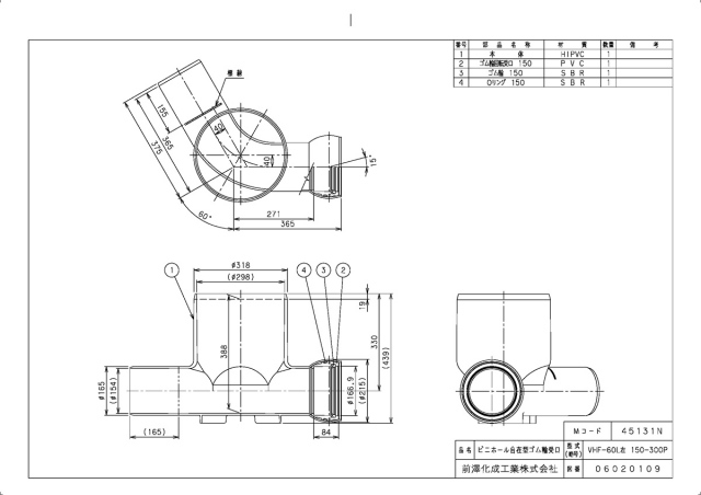 45131n_2.jpg