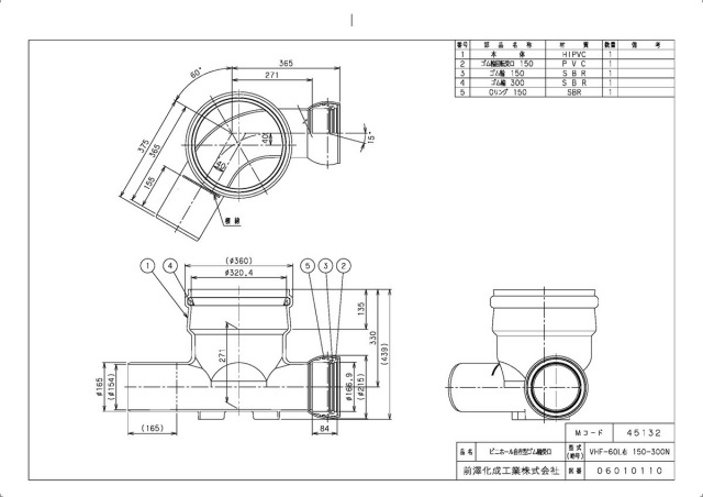 45132n_2.jpg