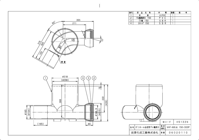 45133n_2.jpg