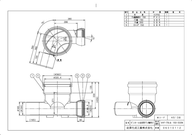 45138n_2.jpg