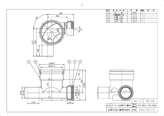 45145n_2.jpg