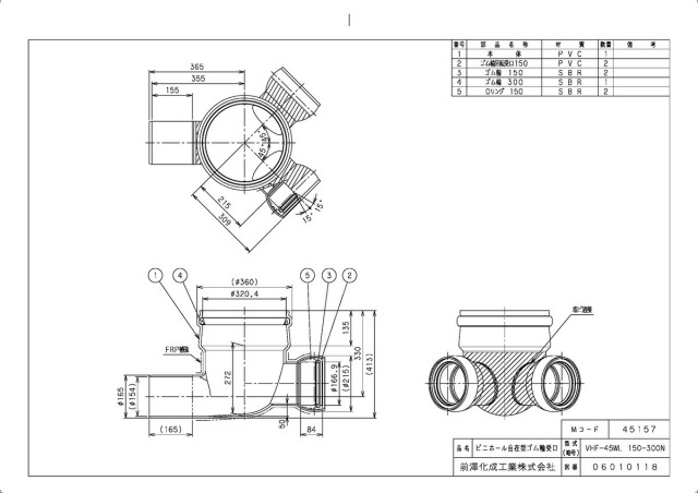 45157n_2.jpg