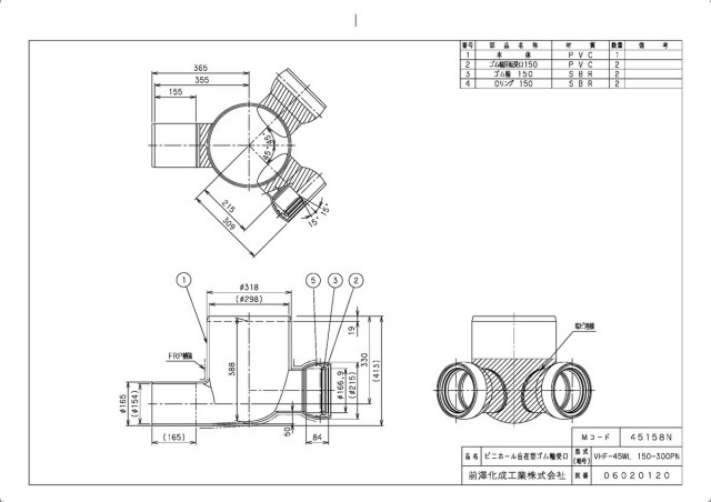 45158n_2.jpg