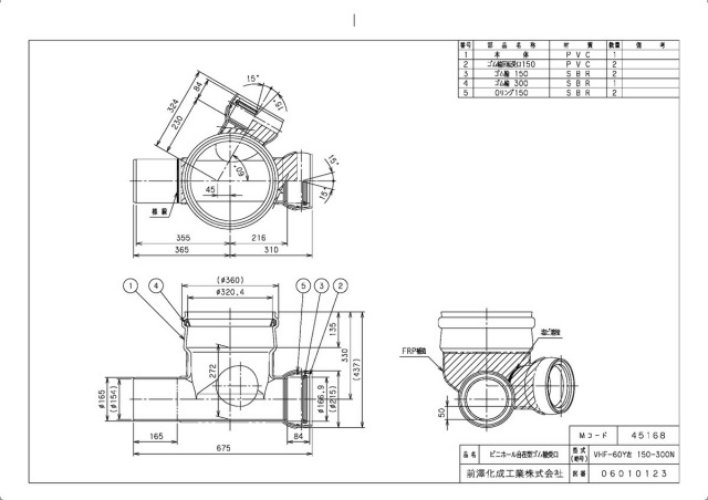 45168n_2.jpg