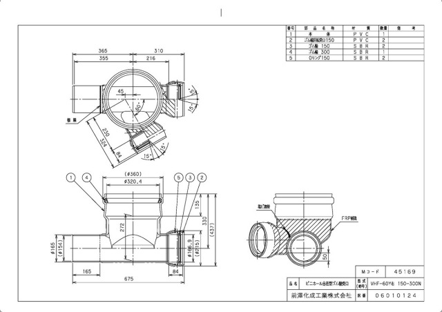 45169n_2.jpg