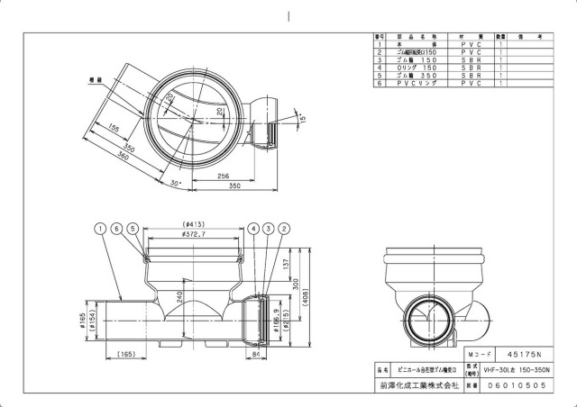45175n_2.jpg