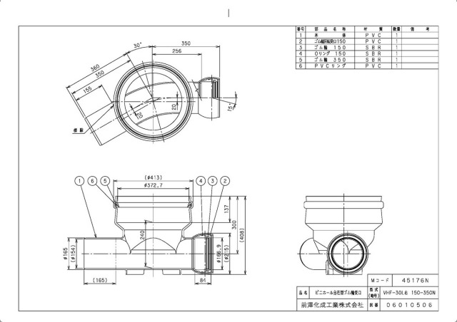 45176n_2.jpg