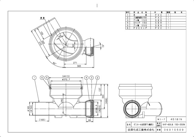 45181n_2.jpg