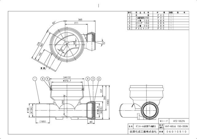 45182n_2.jpg