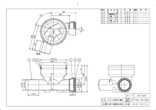 45184n_2.jpg