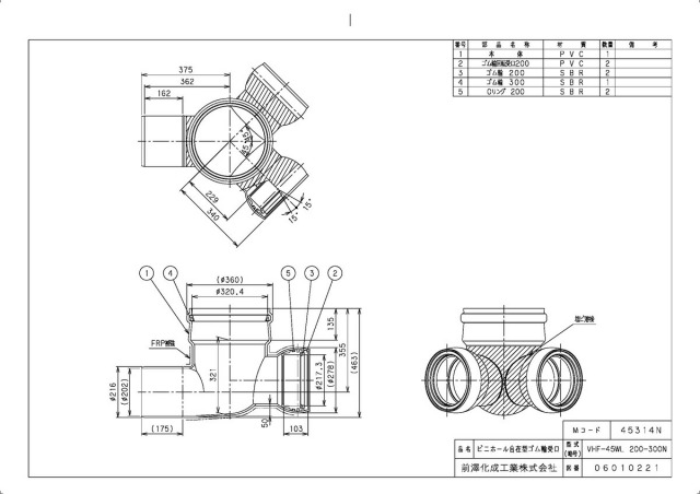 45314n_2.jpg