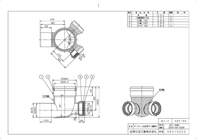 45315n_2.jpg