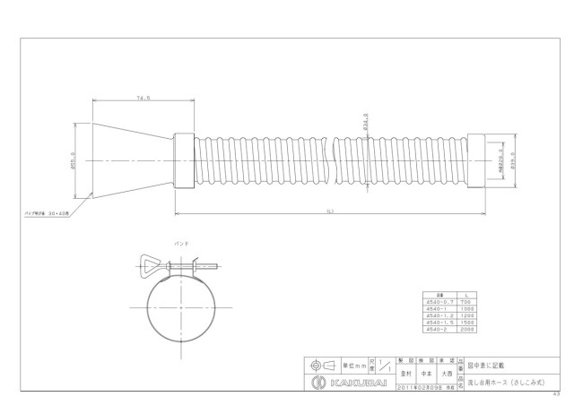 4540-1-5_2.jpg