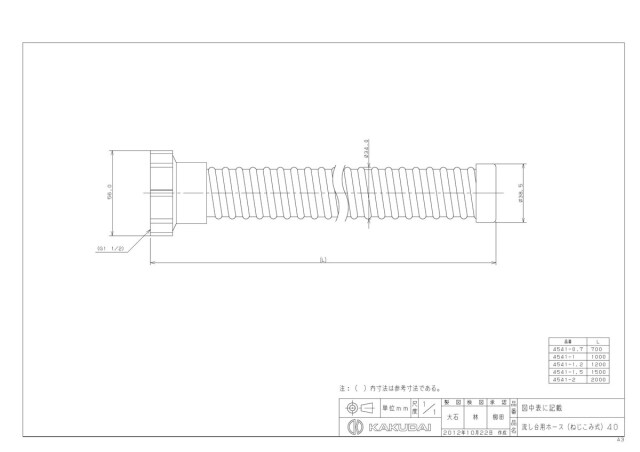 4541-1-5_2.jpg