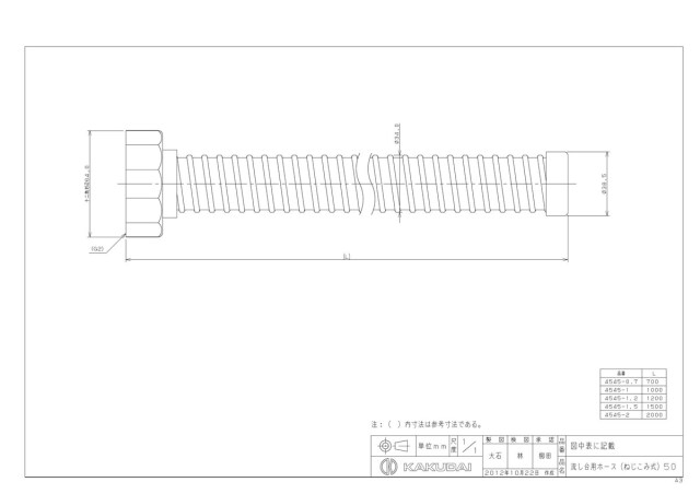 4545-1-5_2.jpg