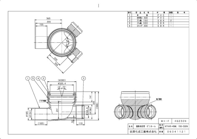 46230n_2.jpg