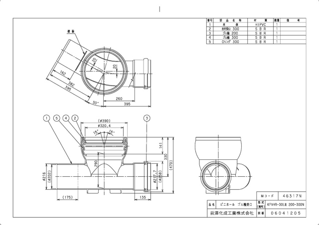 46317n_2.jpg