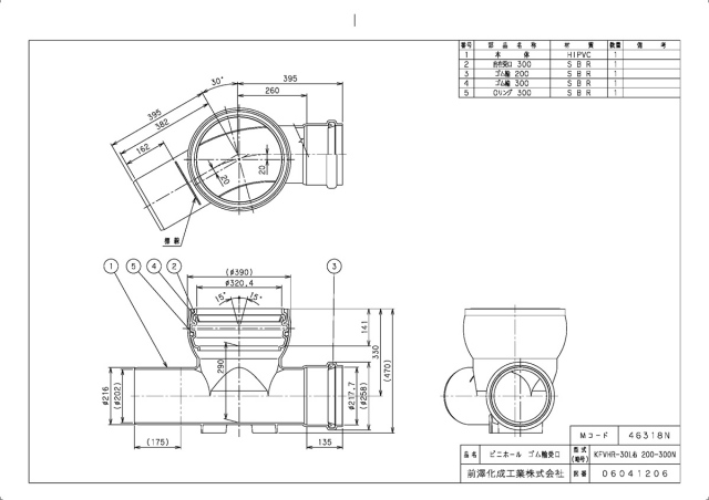 46318n_2.jpg